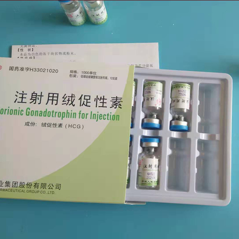 Human Chorionic Gonadotrop Steroid Pct HCG 1000iu Peptide