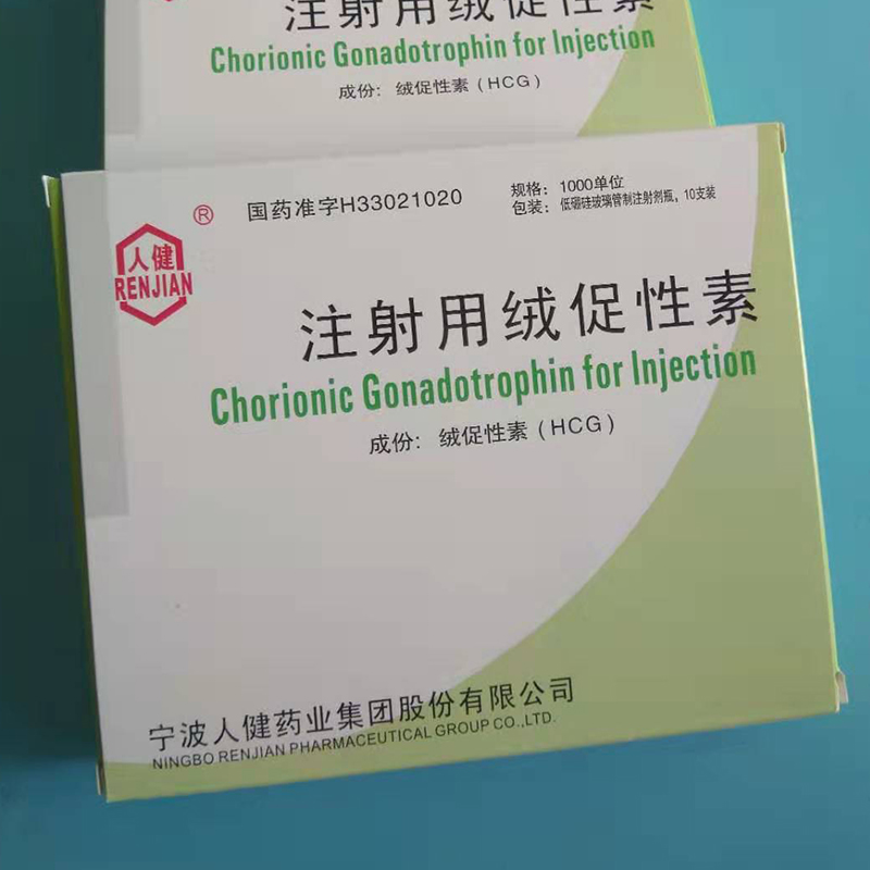 Human Chorionic Gonadotrop Steroid Pct HCG 1000iu Growth Hormone Peptides